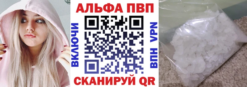 Альфа ПВП мука Юрьевец