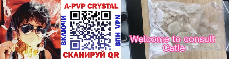 A PVP СК КРИС  Юрьевец 