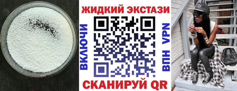 Бутират оксана  Юрьевец 