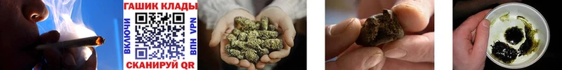 ГАШ убойный  магазин продажи наркотиков  Юрьевец 