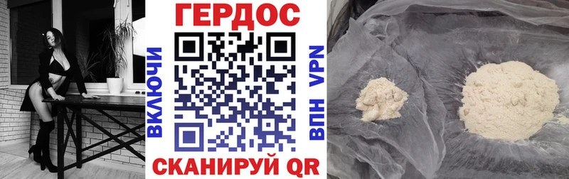 Героин белый  купить   Юрьевец 