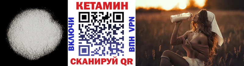 Кетамин ketamine  наркошоп  Юрьевец 