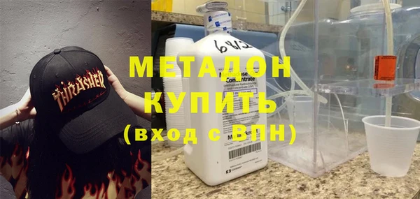 метамфетамин Киреевск