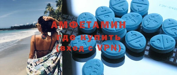 амфетамин Алзамай