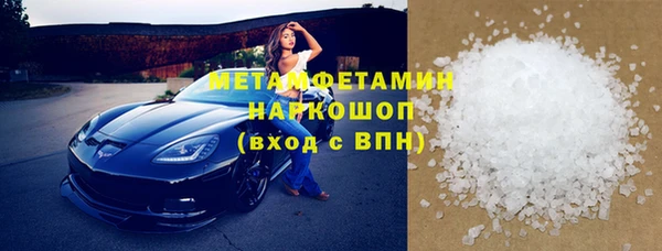 амфетамин Алзамай