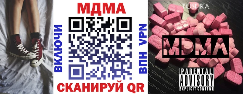 MDMA кристаллы  дарнет шоп  Юрьевец 