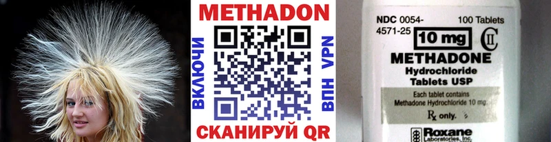 нарко площадка наркотические препараты  где купить   Юрьевец  Метадон VHQ 