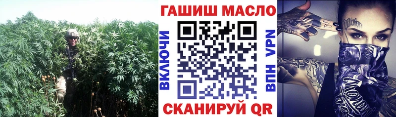 ТГК гашишное масло  Юрьевец 